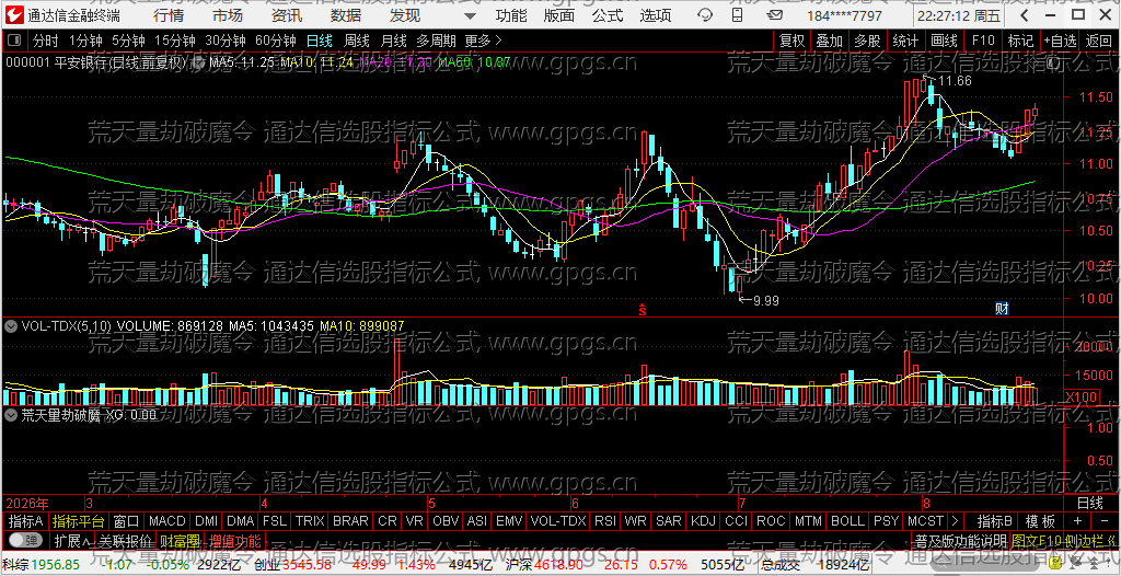 荒天量劫破魔令首板主升与金抢选股擒妖伏魔破劫通达信选股指标公式(1) 荒天量劫破魔令指标-000001平安银行实盘截图