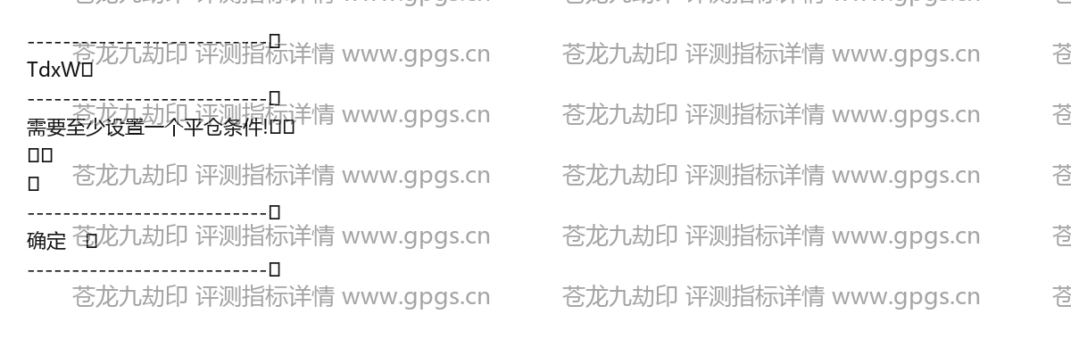 苍龙九劫印评测指标详情