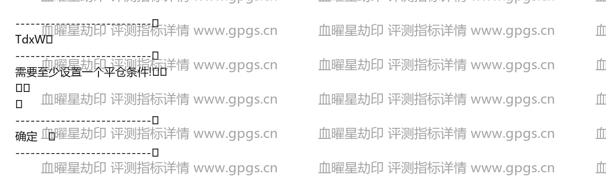 血曜星劫印评测指标详情