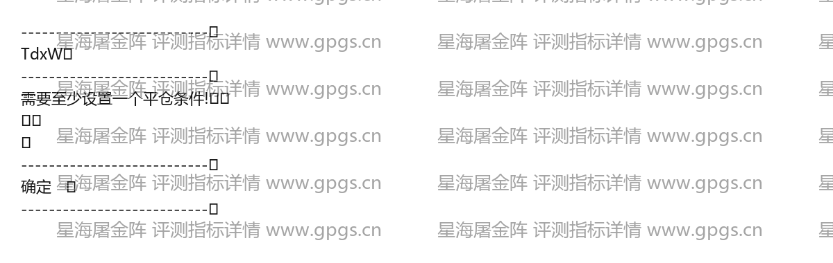 星海屠金阵评测指标详情